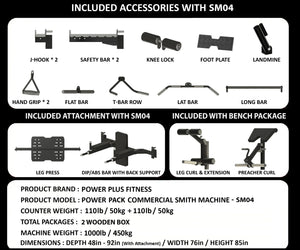 POWER PACK COMMERCIAL SMITH MACHINE - SM04