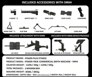 POWER PACK COMMERCIAL SMITH MACHINE - SM04 (Red)